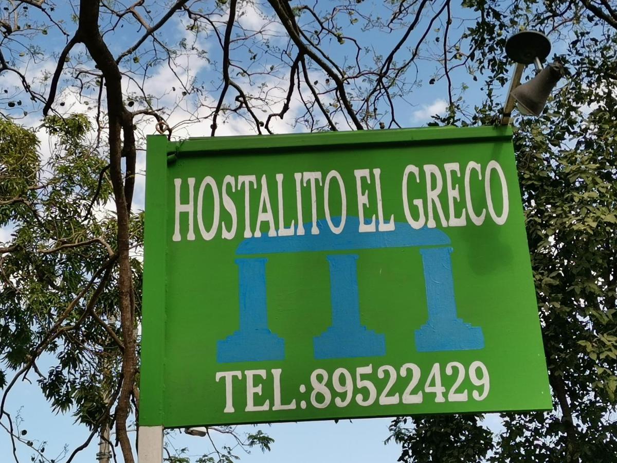 Bagaces Hostalito El Greco מראה חיצוני תמונה